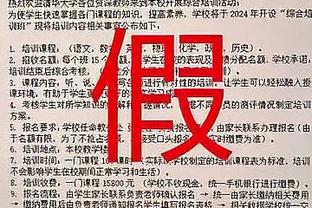 胡锡进：梅西虽然没道歉但态度诚恳排除了政治原因，我接受他的解释