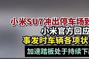 SGA单场6次打进加罚雷霆搬至俄城后队史最多 杜兰特5次第二多