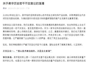 最爱小打大了！哈登面对波尔-波尔换防露出可爱表情 随后三分命中