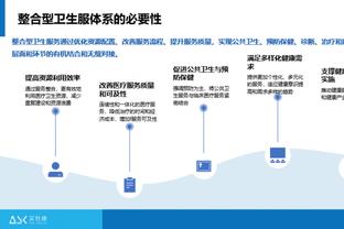 欧冠生死战！滕哈赫将在今晚20：00召开对阵拜仁的赛前发布会